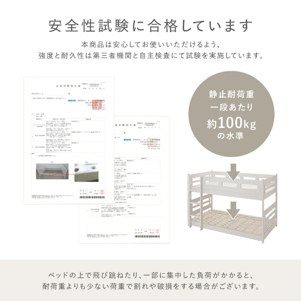 コンパクト 2段ベッド 『Withle ウィズレ』ショート丈サイズ ホワイト×グレー - Image 8