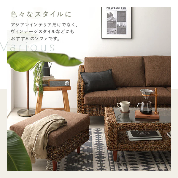 【開梱設置サービス付き】天然素材リゾートソファ（アバカ）カウチソファ - Image 11