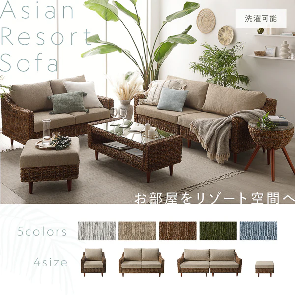 天然素材リゾートソファ（アバカ）1人掛け グリーン - Image 2