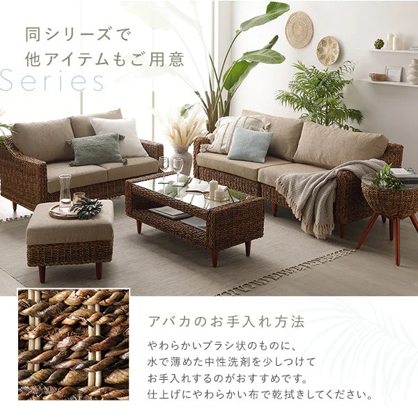 天然素材リゾートソファ（アバカ）1人掛け ブラウン - Image 15