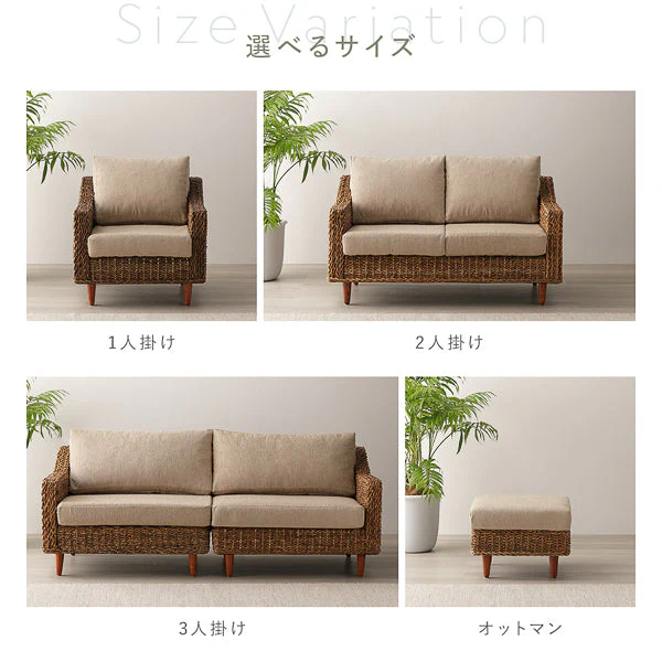 天然素材リゾートソファ（アバカ）オットマン ベージュ - Image 4