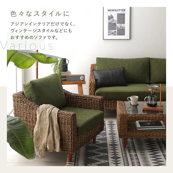 天然素材リゾートソファ（アバカ）専用替えカバー単品 - Image 13