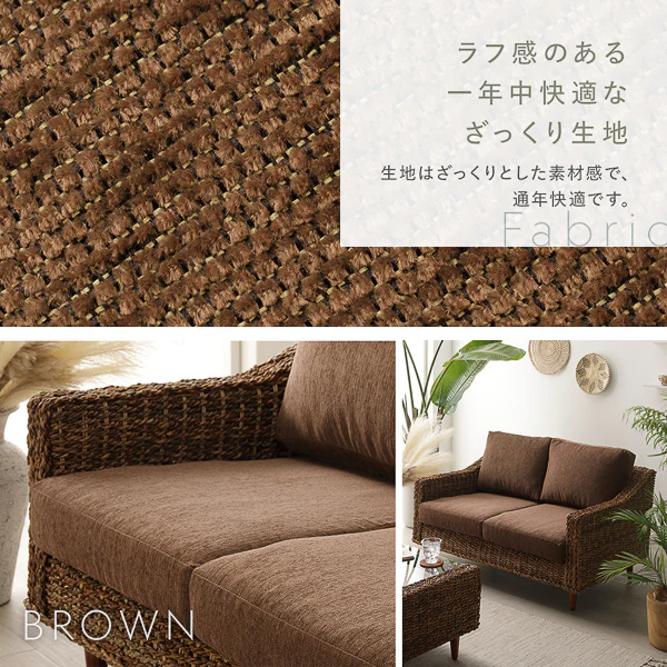 天然素材リゾートソファ（アバカ）専用替えカバー単品 - Image 8