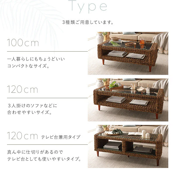 天然素材リゾートテーブル（アバカ） 幅120cm テレビ台兼用タイプ - Image 7