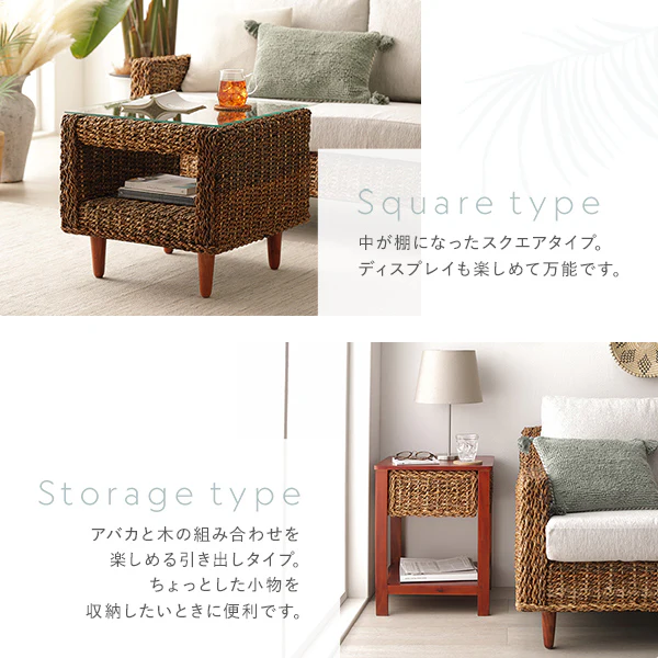 天然素材リゾートサイドテーブル（アバカ）収納タイプ 40×35cm - Image 6