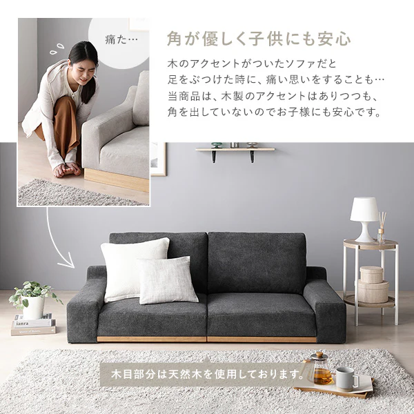 ローソファ 『Olson オルソン』幅160cm グレージュ - Image 11