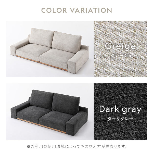 ローソファ 『Olson オルソン』幅160cm グレージュ - Image 15
