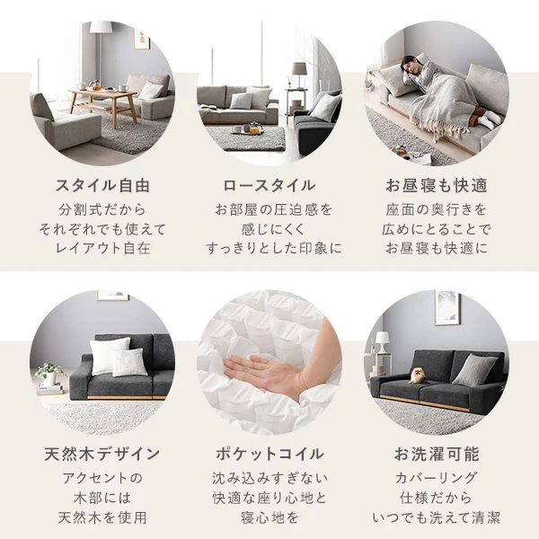 ローソファ 『Olson オルソン』幅160cm グレージュ - Image 4