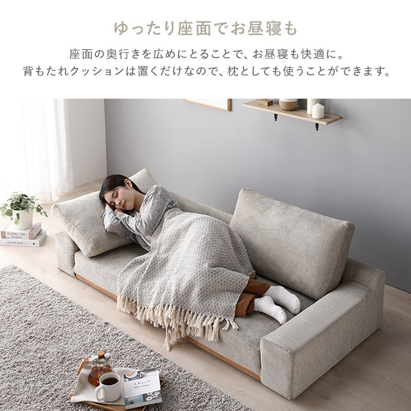 ローソファ 『Olson オルソン』幅160cm グレージュ - Image 6