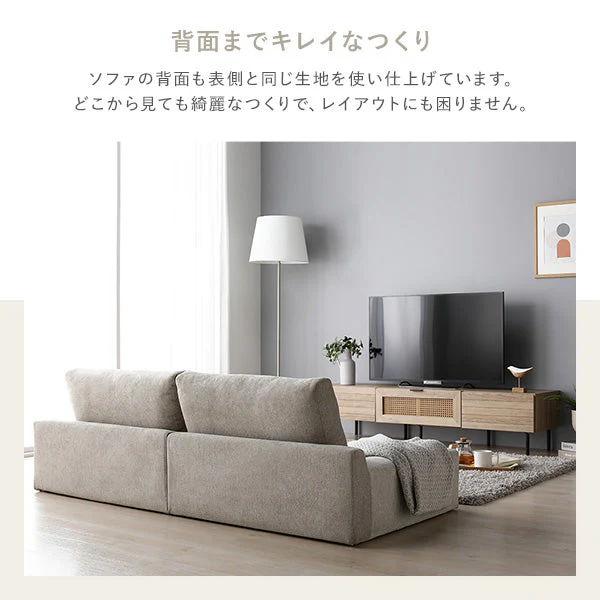 ローソファ 『Olson オルソン』幅170cm グレージュ - Image 12