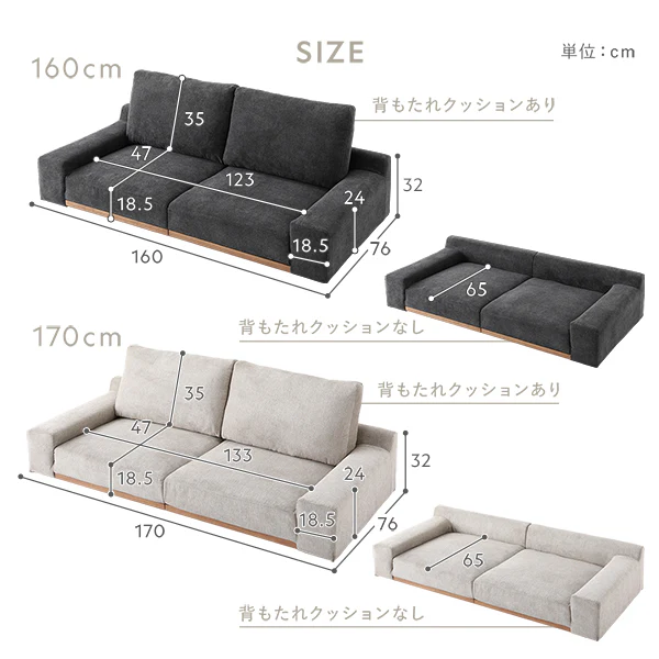 ローソファ 『Olson オルソン』幅170cm グレージュ - Image 16