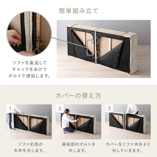 ローソファ 『Olson オルソン』幅170cm グレージュ - Image 17
