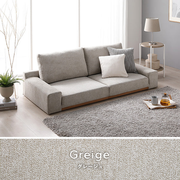 ローソファ 『Olson オルソン』幅170cm グレージュ - Image 2