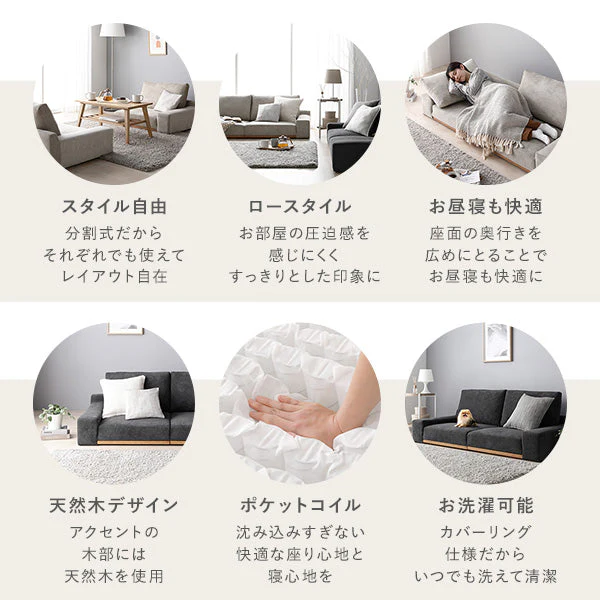 ローソファ 『Olson オルソン』幅170cm グレージュ - Image 4