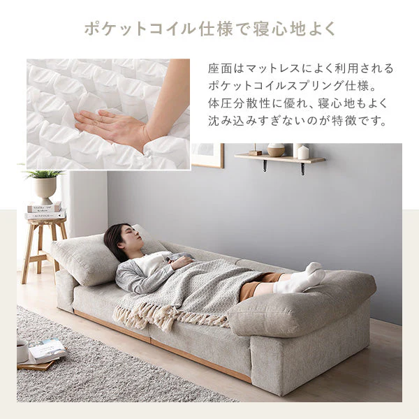 ローソファ 『Olson オルソン』幅170cm グレージュ - Image 7