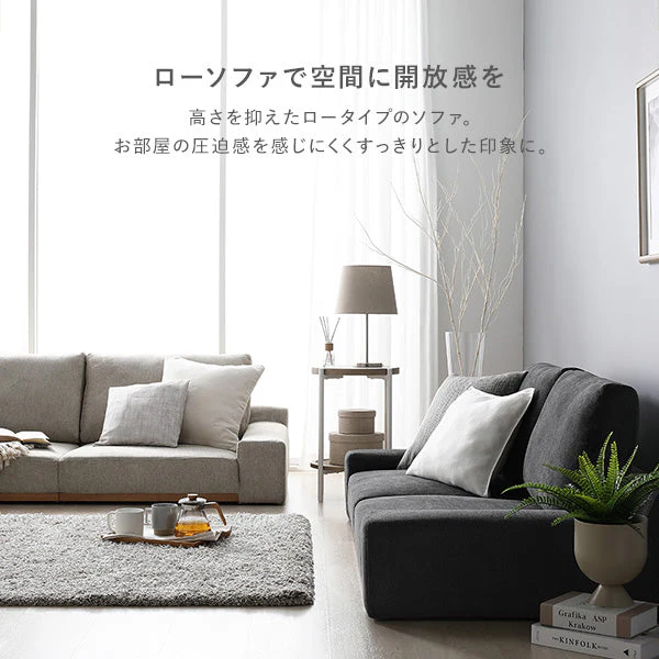 ローソファ 『Olson オルソン』幅160cm ダークグレー - Image 5