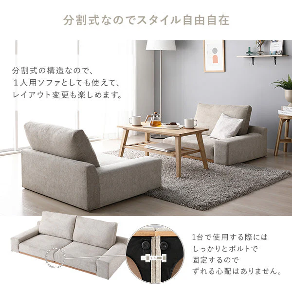 ローソファ 『Olson オルソン』幅160cm ダークグレー - Image 8