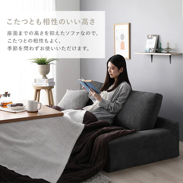 ローソファ 『Olson オルソン』幅160cm ダークグレー - Image 9