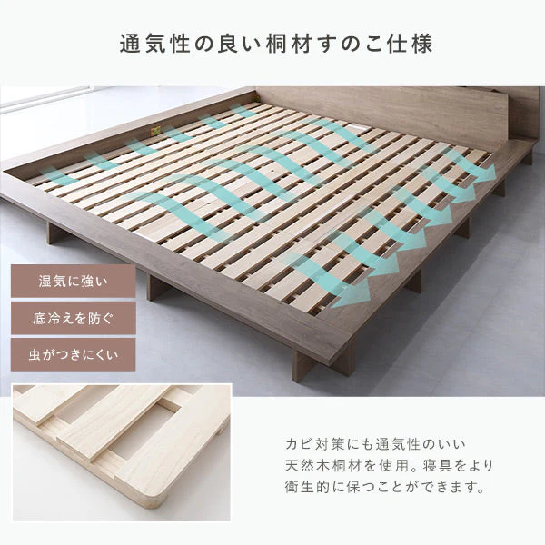 LED照明付きステージベッド『RELAIR リレア』 ストーングレー - Image 19