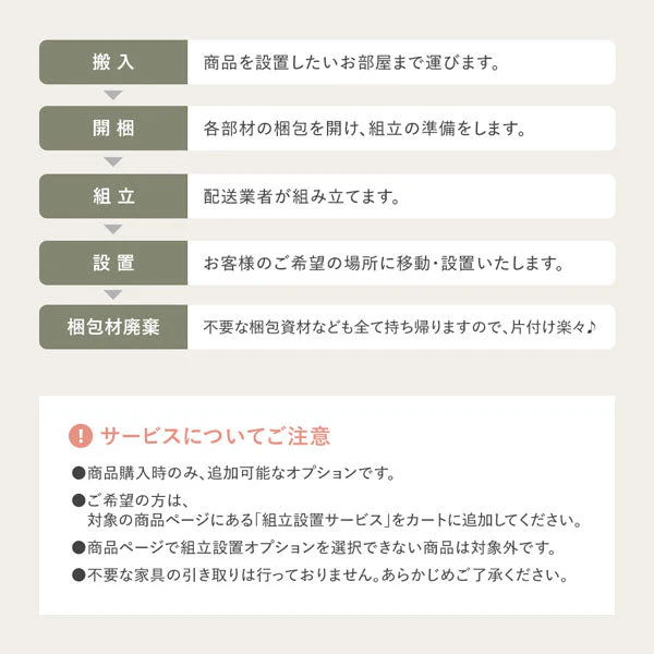 LED照明付きステージベッド『RELAIR リレア』 ストーングレー - Image 44