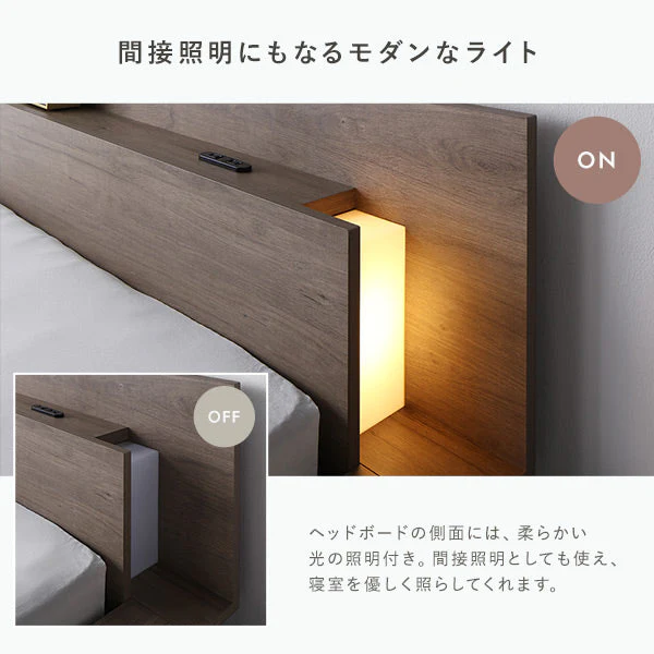 LED照明付きステージベッド『RELAIR リレア』 グレージュ - Image 12