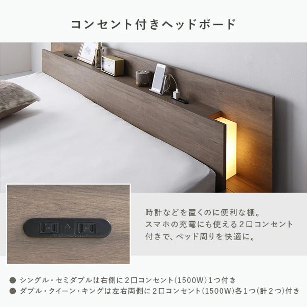 LED照明付きステージベッド『RELAIR リレア』 グレージュ - Image 17
