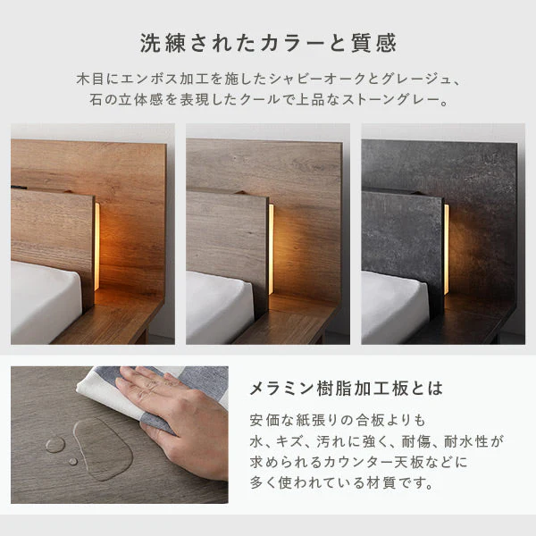 LED照明付きステージベッド『RELAIR リレア』 グレージュ - Image 18