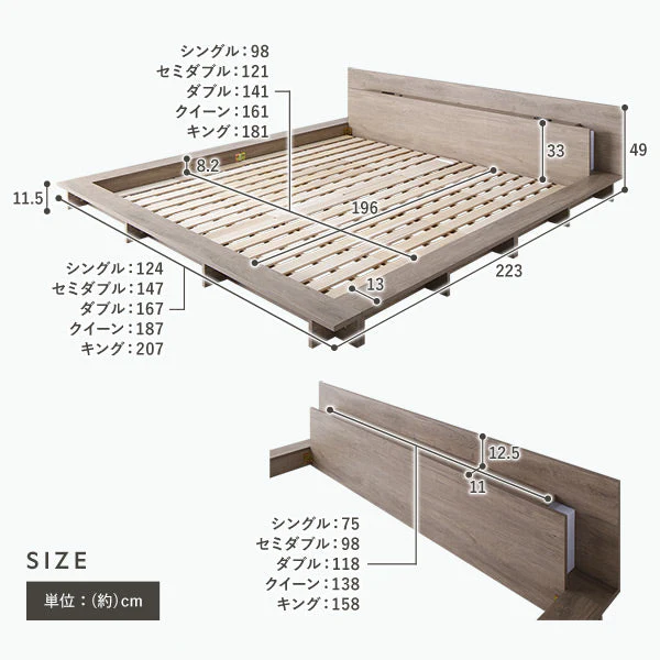 LED照明付きステージベッド『RELAIR リレア』 グレージュ - Image 26