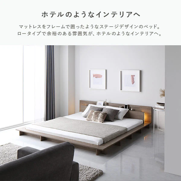 LED照明付きステージベッド『RELAIR リレア』 グレージュ - Image 7