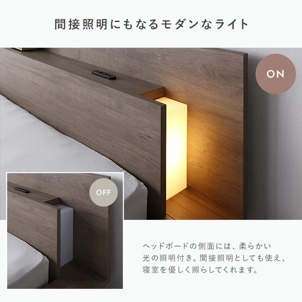 LED照明付きステージベッド『RELAIR リレア』 シャビーオーク - Image 12