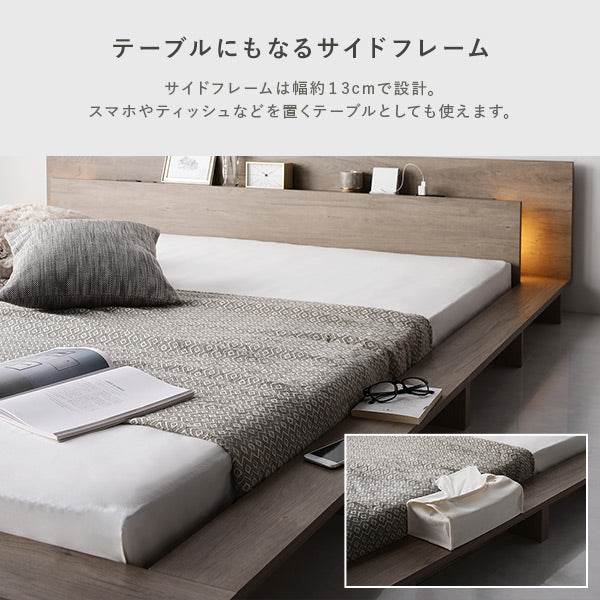 LED照明付きステージベッド『RELAIR リレア』 シャビーオーク - Image 14