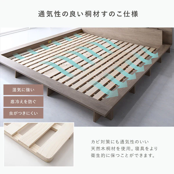LED照明付きステージベッド『RELAIR リレア』 シャビーオーク - Image 19