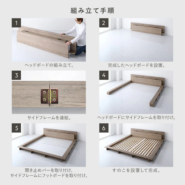 LED照明付きステージベッド『RELAIR リレア』 シャビーオーク - Image 25