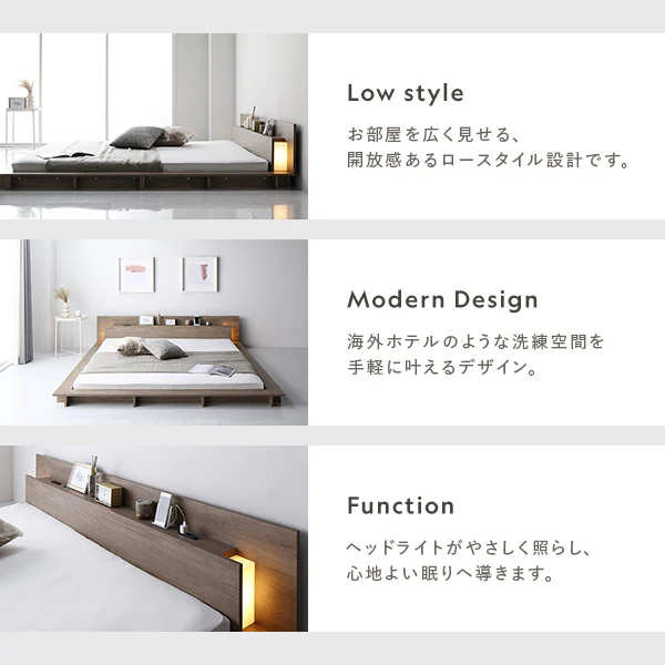 LED照明付きステージベッド『RELAIR リレア』 シャビーオーク - Image 6