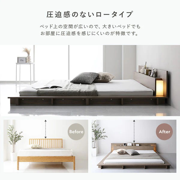 LED照明付きステージベッド『RELAIR リレア』 シャビーオーク - Image 9