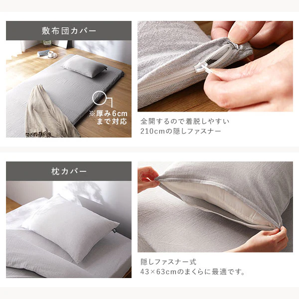 やわらか肌触り洗いざらしコットン 先染め糸 綿100% 掛布団カバー 単品 シングル ブルー - Image 11