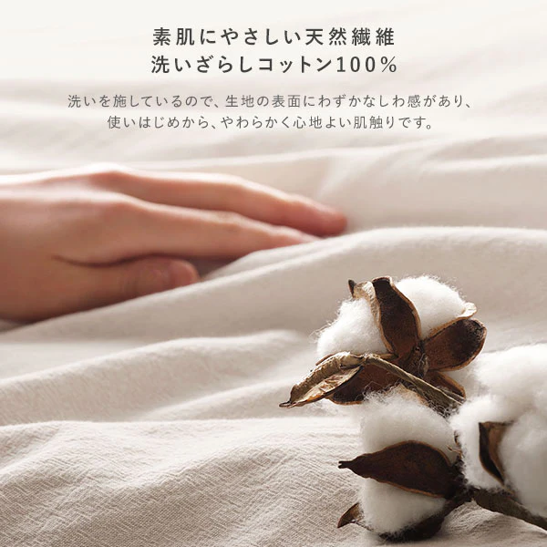 やわらか肌触り洗いざらしコットン 先染め糸 綿100% 枕カバー 単品 ブルー - Image 4