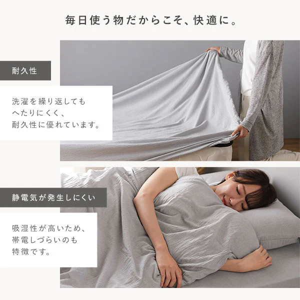 やわらか肌触り洗いざらしコットン 先染め糸 綿100% 枕カバー 単品 ブルー - Image 9