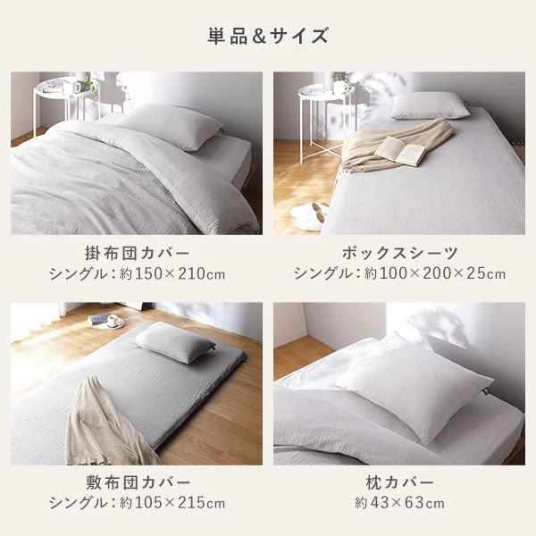 やわらか肌触り洗いざらしコットン 先染め糸 綿100% 枕カバー 単品 アイボリー - Image 17