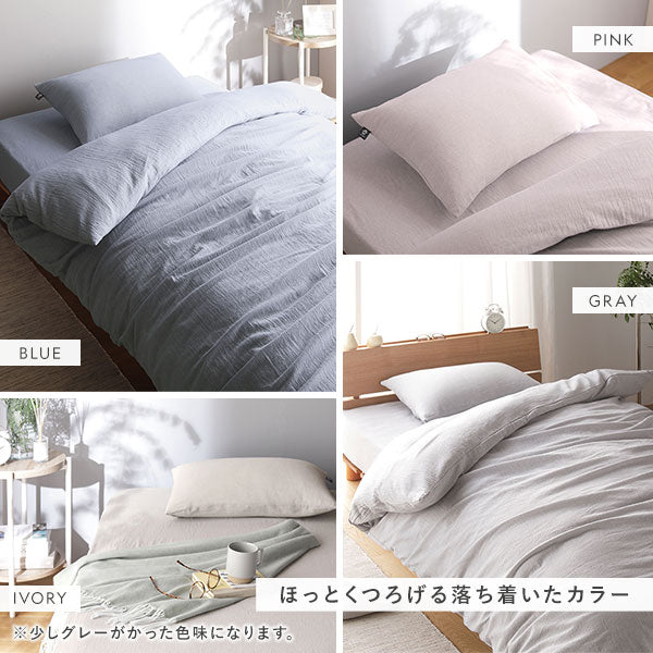 やわらか肌触り洗いざらしコットン 先染め糸 綿100% ボックスシーツ 単品 シングル ブルー - Image 2