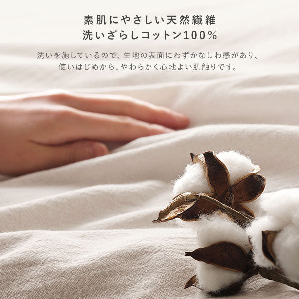 やわらか肌触り洗いざらしコットン 先染め糸 綿100% ボックスシーツ 単品 シングル グレー - Image 4