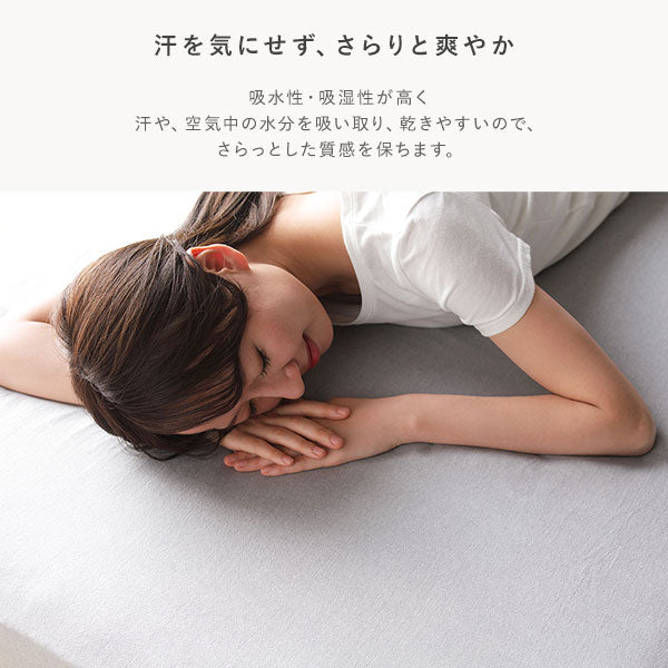 やわらか肌触り洗いざらしコットン 先染め糸 綿100% マットレス用カバー3点セット シングル グレー - Image 5