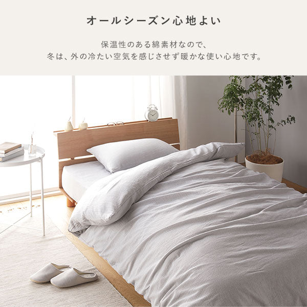 やわらか肌触り洗いざらしコットン 先染め糸 綿100% マットレス用カバー3点セット シングル グレー - Image 6