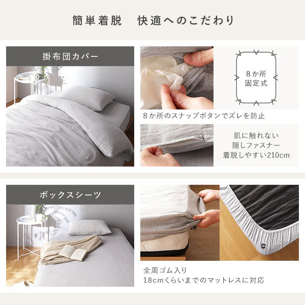 やわらか肌触り洗いざらしコットン 先染め糸 綿100% マットレス用カバー3点セット シングル アイボリー - Image 10