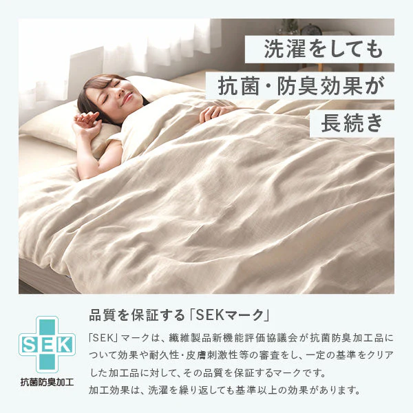 ふんわり ダブルガーゼ 抗菌防臭加工 綿100％ 掛布団カバー 単品 ラベンダー - Image 7