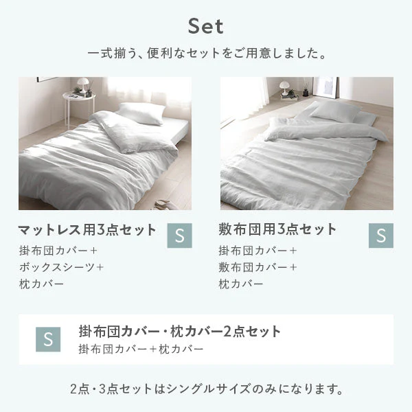 ふんわり ダブルガーゼ 抗菌防臭加工 綿100％ 敷布団カバー 単品 ミントグリーン - Image 20