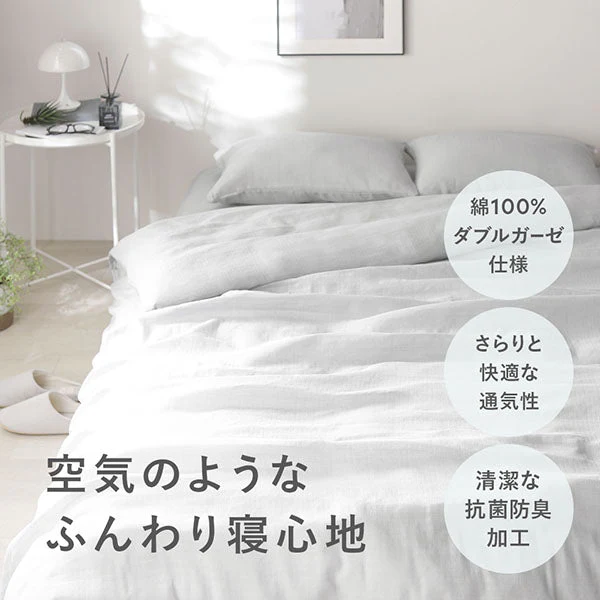 ふんわり ダブルガーゼ 抗菌防臭加工 綿100％ 枕カバー 単品 ベージュ - Image 3