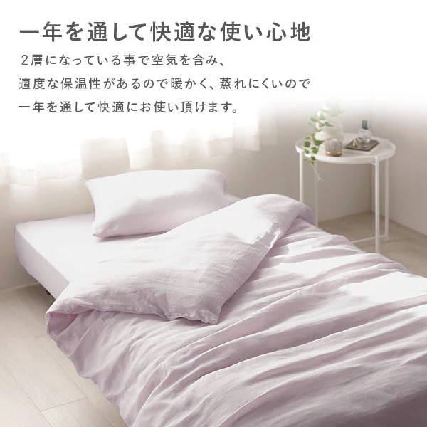 ふんわり ダブルガーゼ 抗菌防臭加工 綿100％ 枕カバー 単品 ミントグリーン - Image 8