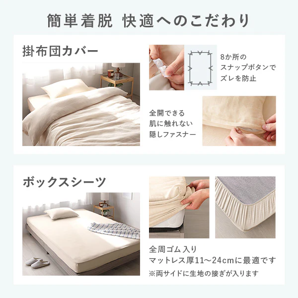 ふんわり ダブルガーゼ 抗菌防臭加工 綿100％ ボックスシーツ 単品 グレー - Image 13