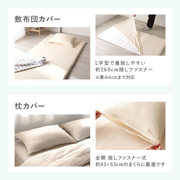 ふんわり ダブルガーゼ 抗菌防臭加工 綿100％ ボックスシーツ 単品 ベージュ - Image 14